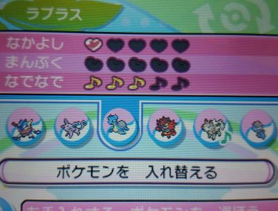 ポケモン攻略まとめ Com ポケモン攻略まとめ Com